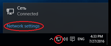 Network Settings